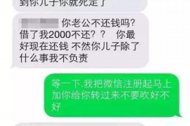 铜仁要账公司